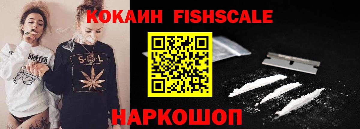 КОКАИН Перу Тамбов