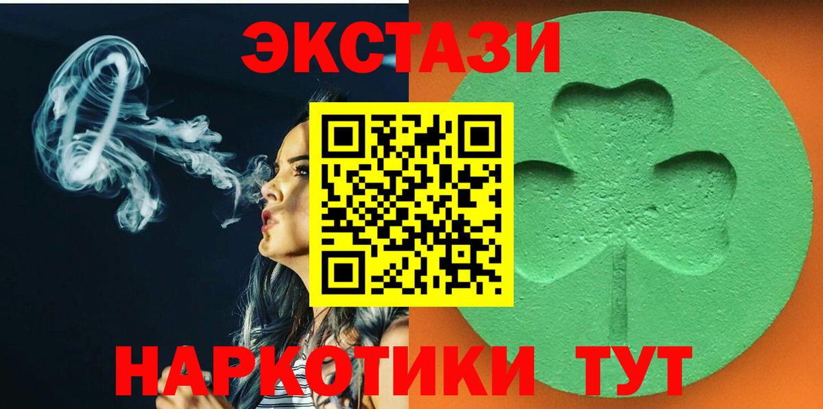 Ecstasy бентли  Вход с VPN  Экстази 280мг  ЭКСТАЗИ  hydra ССЫЛКА  Тамбов 