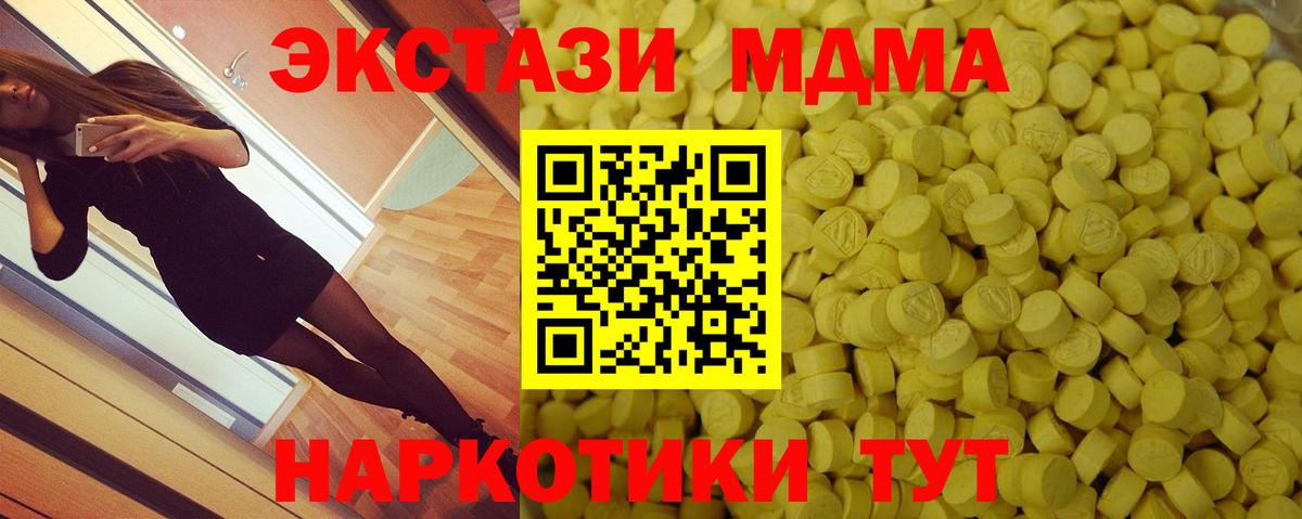 Ecstasy DUBAI Тамбов
