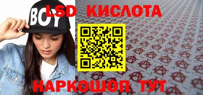 гидропоника Бугуруслан