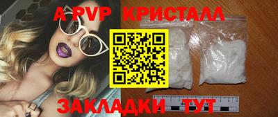 гидропоника Бугуруслан