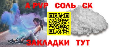 гидропоника Бугуруслан