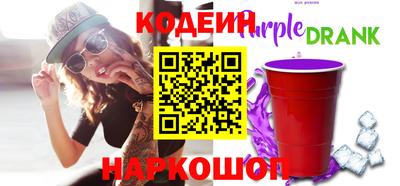 PSILOCYBIN Будённовск