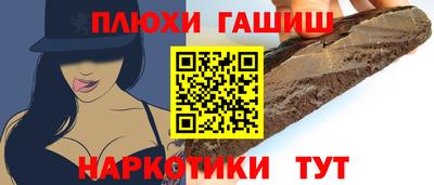 PSILOCYBIN Будённовск