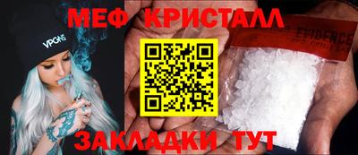 PSILOCYBIN Будённовск