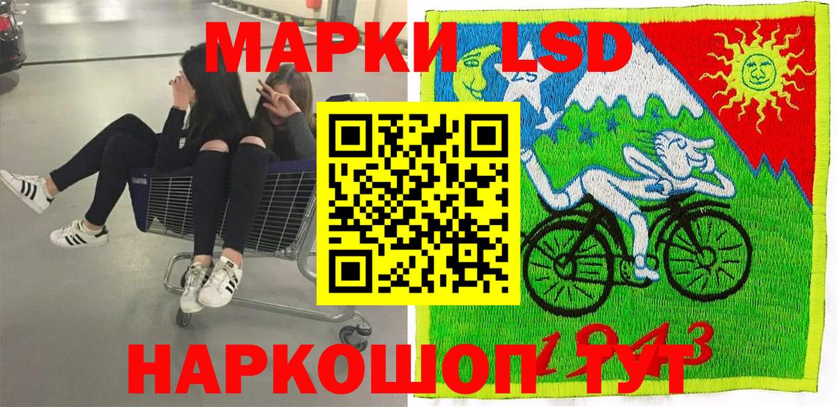 Тамбов  Марки NBOMe  Вход с VPN  Наркотические марки 1500мкг 