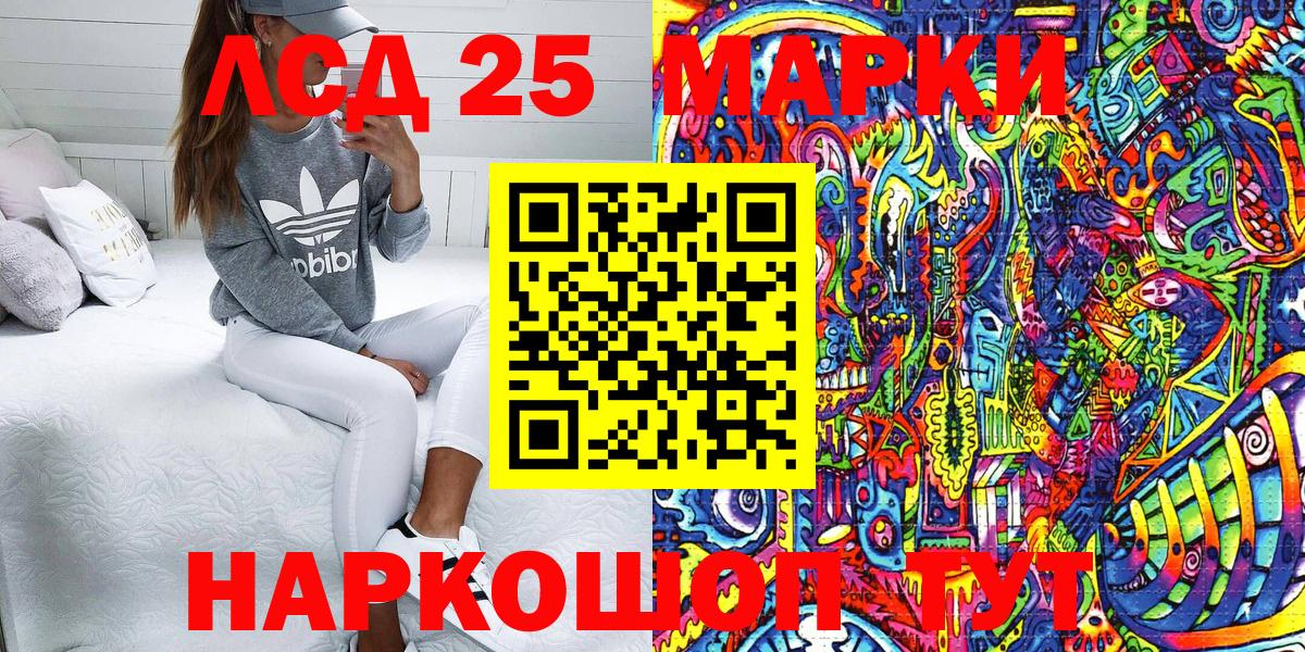 Марки NBOMe 1,8мг Тамбов