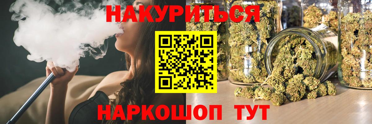 Бошки марихуана OG Kush  Марихуана MAZAR  Марихуана THC 21%  Вход с VPN  Тамбов  Марихуана OG Kush 