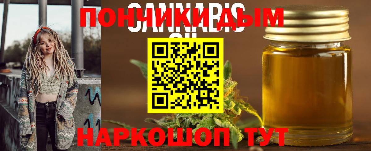 Бошки марихуана Amnesia Тамбов